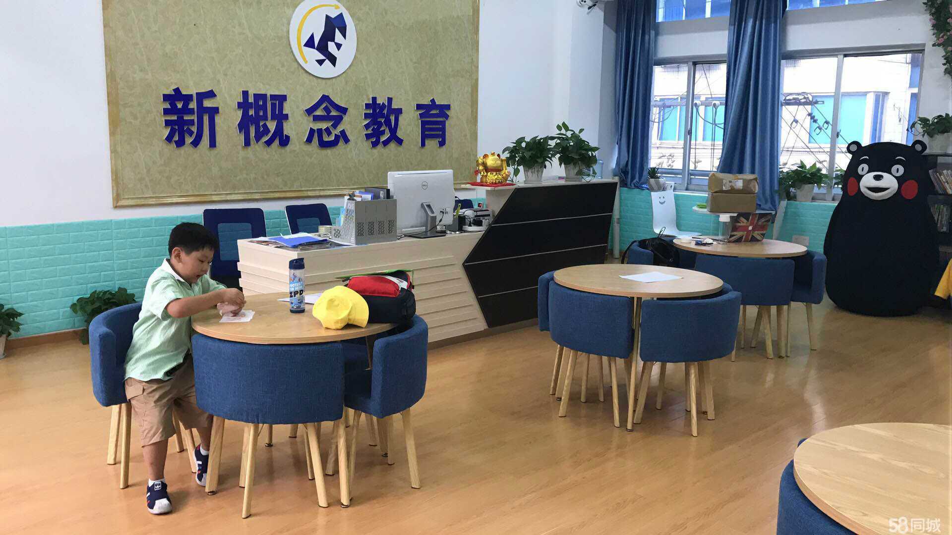 鎮江新概念教育咨詢